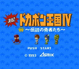 Title Screen